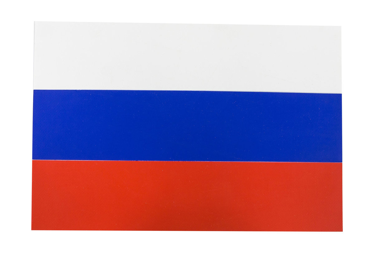 Русский